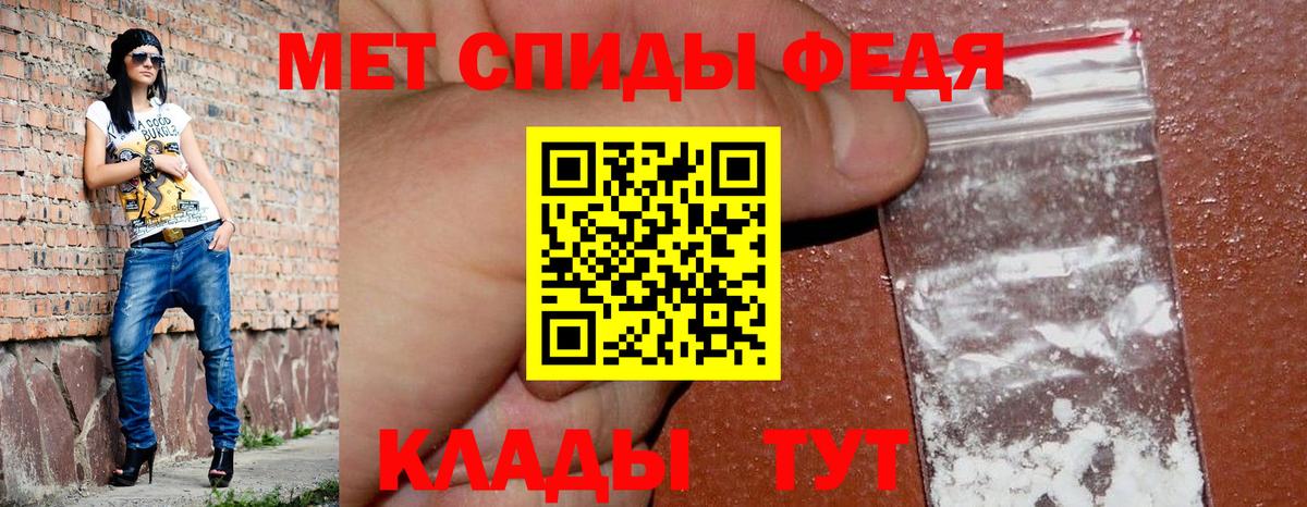 Амфетамин  АМФ Premium  Вход с VPN  Артём 