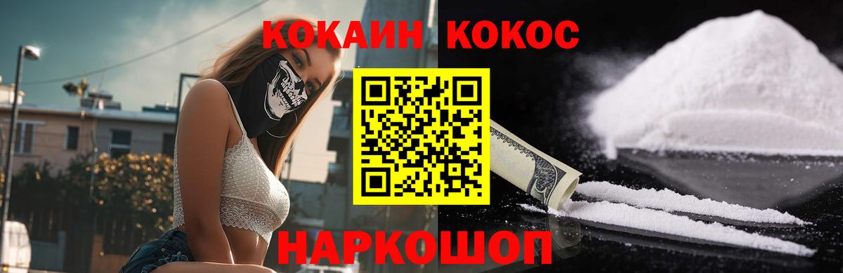 Кокаин Перу Артём