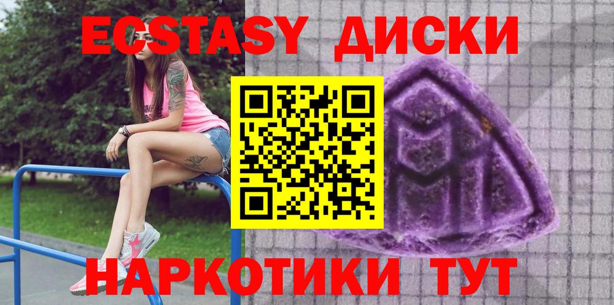 Экстази ешки Артём