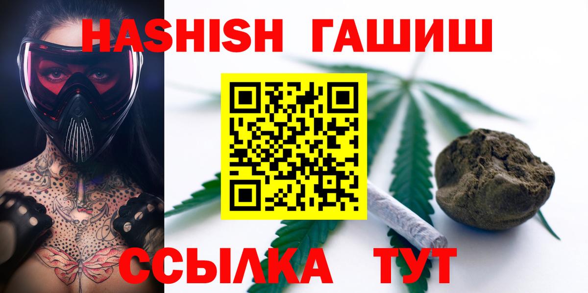 Гашиш Premium Артём