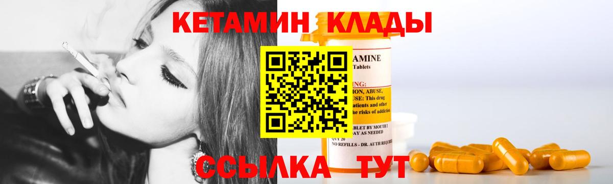 Кетамин ketamine Артём