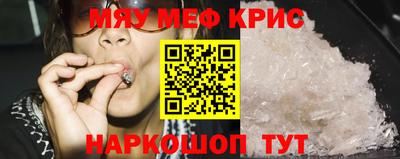 наркотики Шебекино