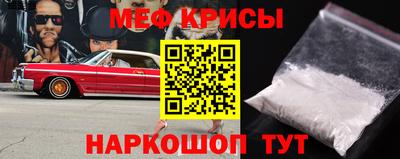 кокс Чебаркуль
