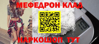 кокс Чебаркуль