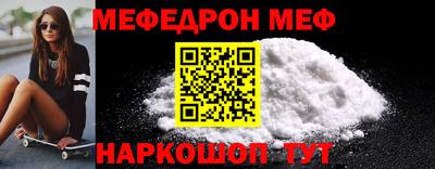 кокс Чебаркуль