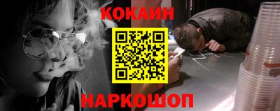 кокс Чебаркуль