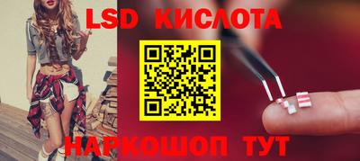 крисы Чебоксары