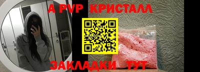 крисы Чебоксары