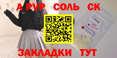 кокс Чебаркуль