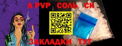 кокс Чебаркуль