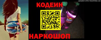 наркотики Шебекино