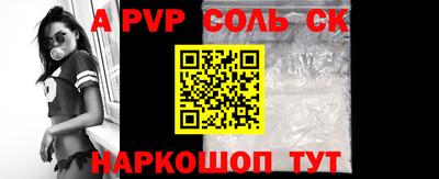 кокс Чебаркуль