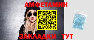 ECSTASY Чапаевск
