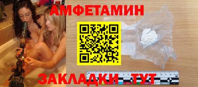 ECSTASY Чапаевск