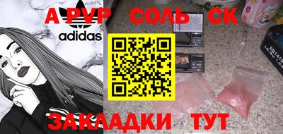 крисы Чебоксары