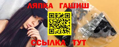 крисы Чебоксары