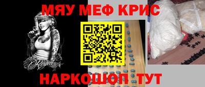 крисы Чебоксары