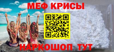 крисы Чебоксары