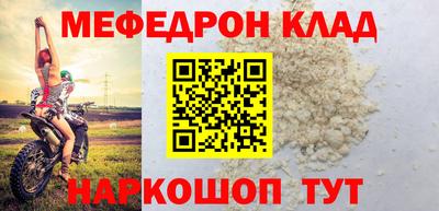 кокс Чебаркуль