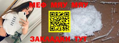 ECSTASY Чапаевск