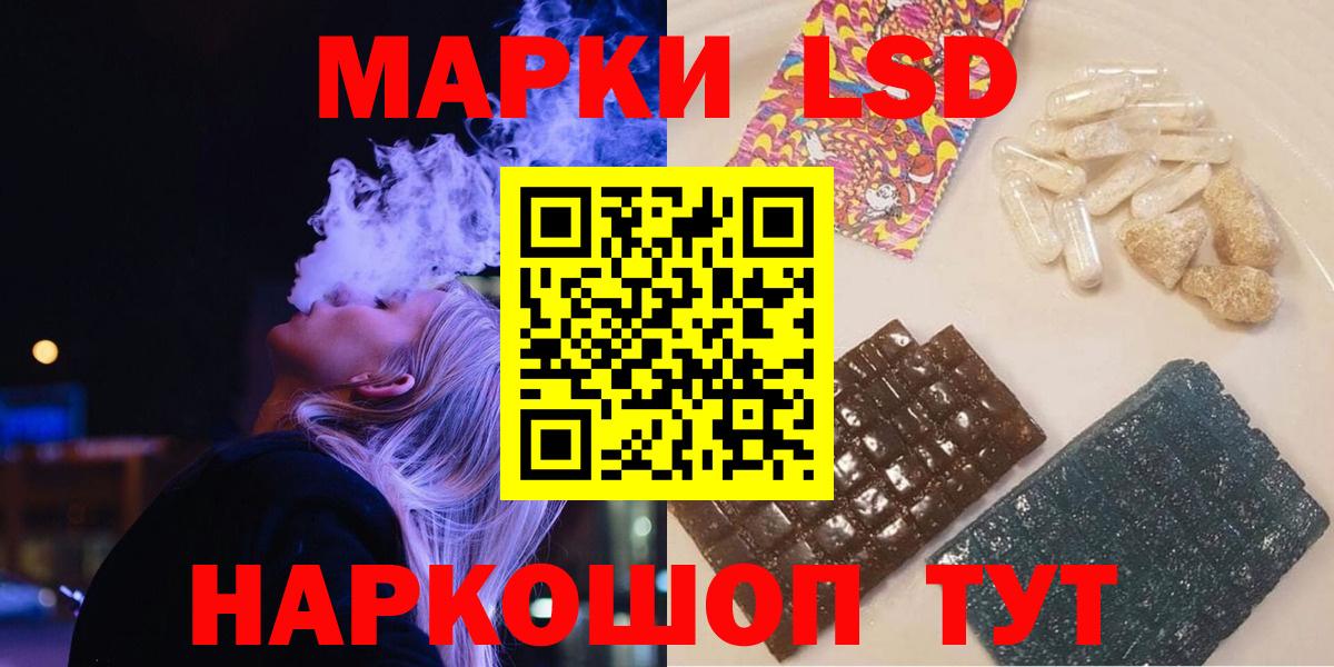 Артём  omg ТОР  Вход с VPN  LSD-25 экстази ecstasy 