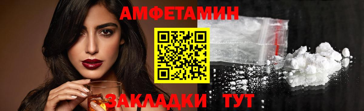 Артём  МЕТАМФЕТАМИН винт  Вход с VPN 