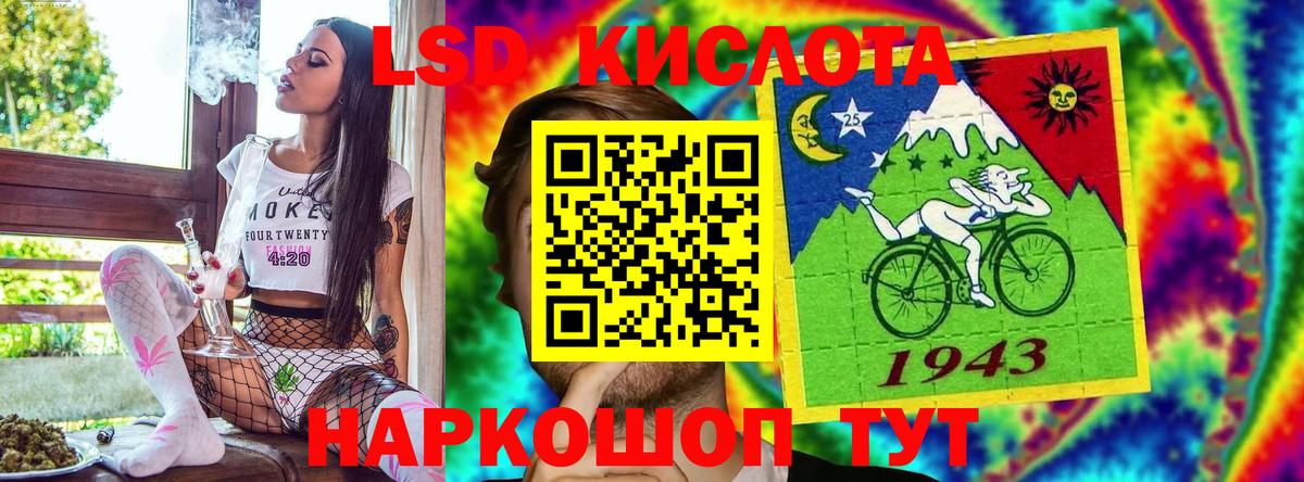 Марки 25I-NBOMe  Наркотические марки 1500мкг  Вход с VPN  Артём 