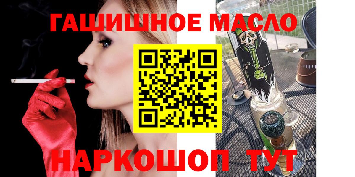 Артём  Дистиллят ТГК THC oil  Вход с VPN 