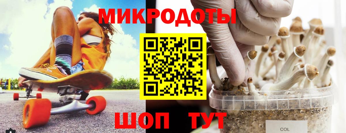 Галлюциногенные грибы ЛСД  Вход с VPN  Псилоцибиновые грибы ЛСД  Артём 