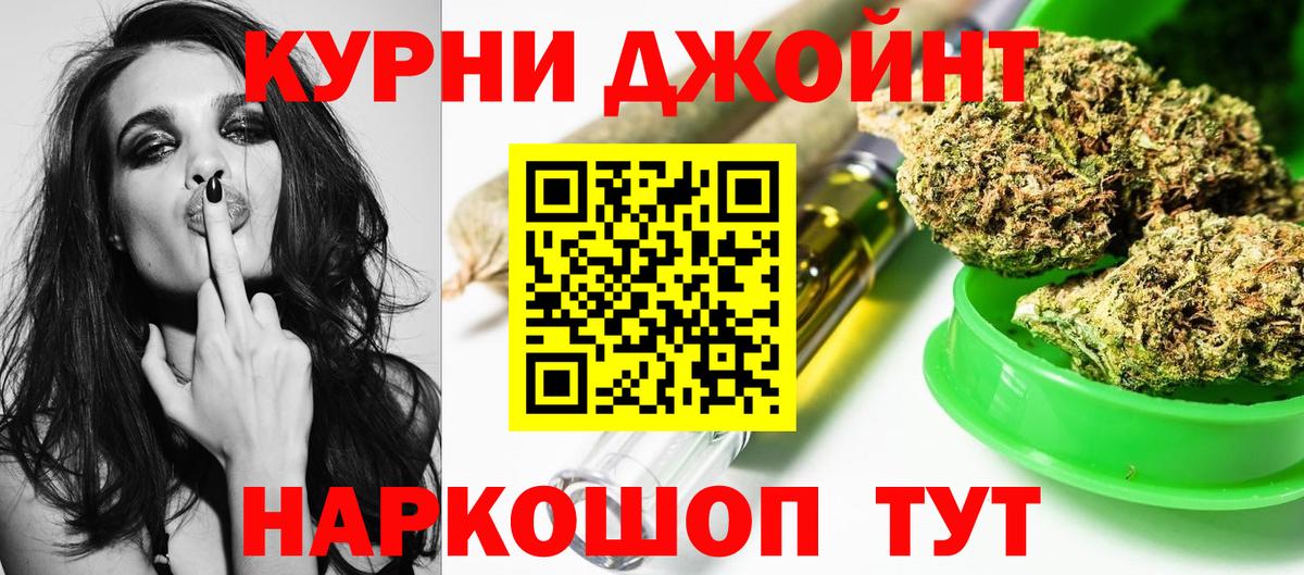 Каннабис OG Kush  Каннабис OG Kush  Канабис White Widow  Вход с VPN  Артём 